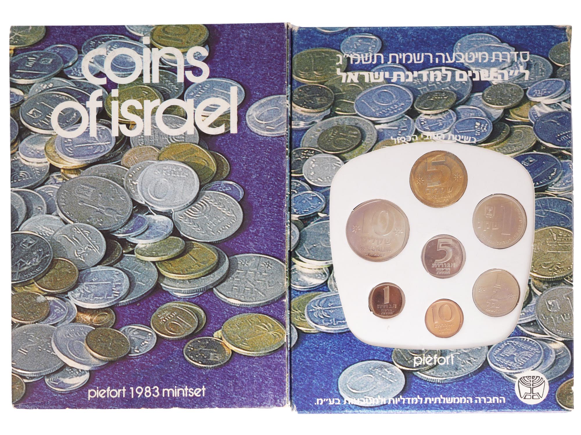 41 VINTAGE COMMEMORATIVE ISRAELI NUMISMATIC SETS PIC-2